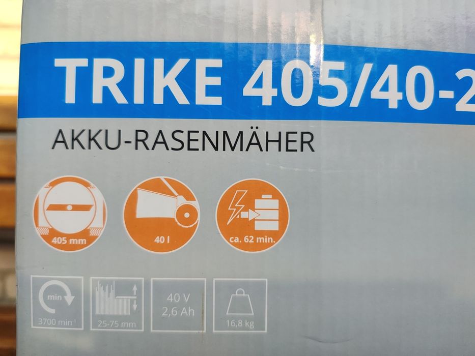 Газонокосарка акумуляторна потужна 40см шир