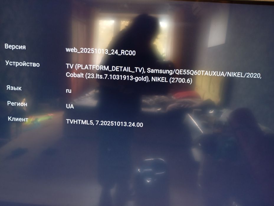 Великий Samsung QE55Q60 Як Новий