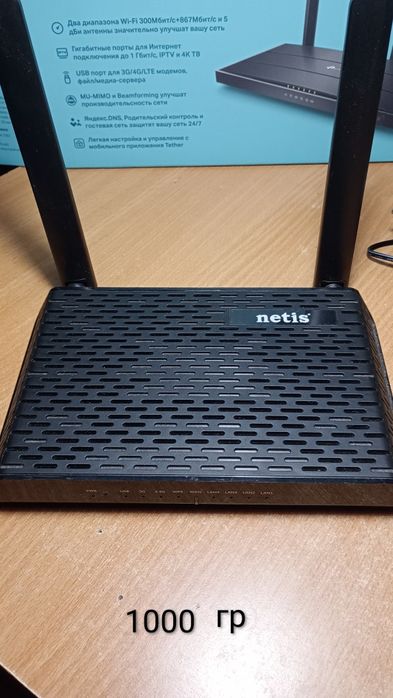 Продаю роутер маршрутизатор Wi-Fi.новый.