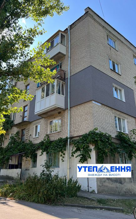 утеплення фасадів в м.Кременчук