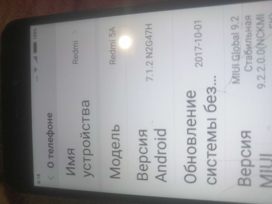 Продам андроид редми 5А памяти 16/2 Гб и другие