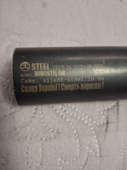 Продам глушитель  винтовки АР 15