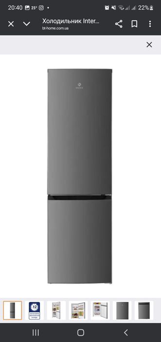 Холодильник INTERLUX ILR-0288 INF.