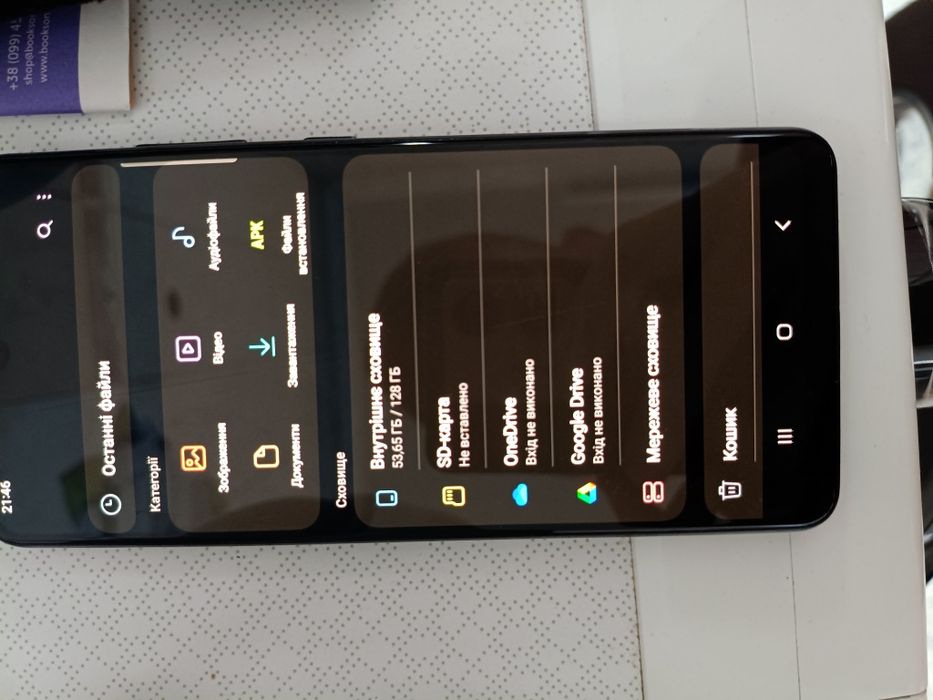 Продам власний смартфон Samsung Galaxy A32 у найвдалішій модифікації — 128 ГБ вбудованої пам'яті та 4 ГБ оперативної
