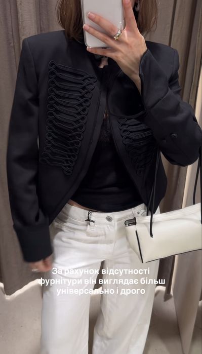 Піджак Zara в гусарському стилі