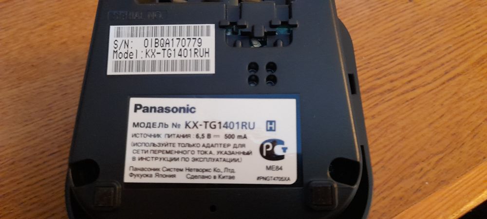 Телефон  стацинольный безпроводной