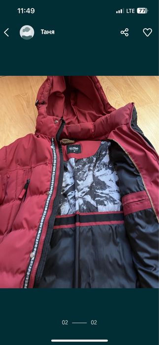 Тепла зимова куртка