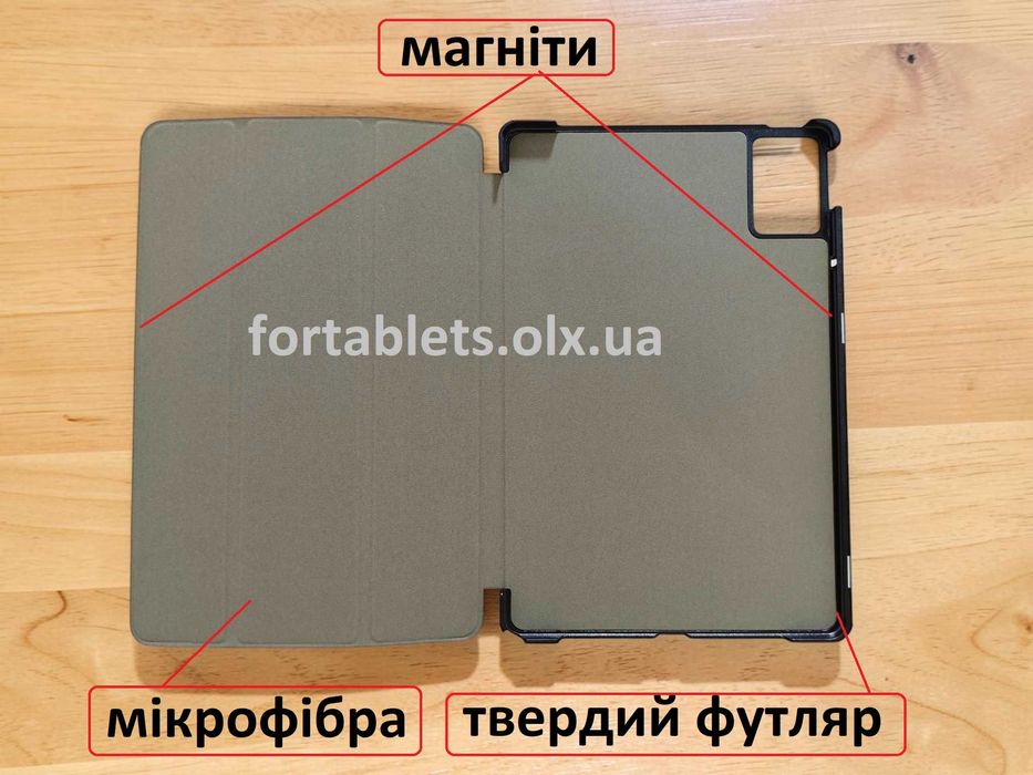 Магнітний чохол Lenovo idea tab (11) TB336.  Lenovo Xiaoxin pad 2025 TB335FC