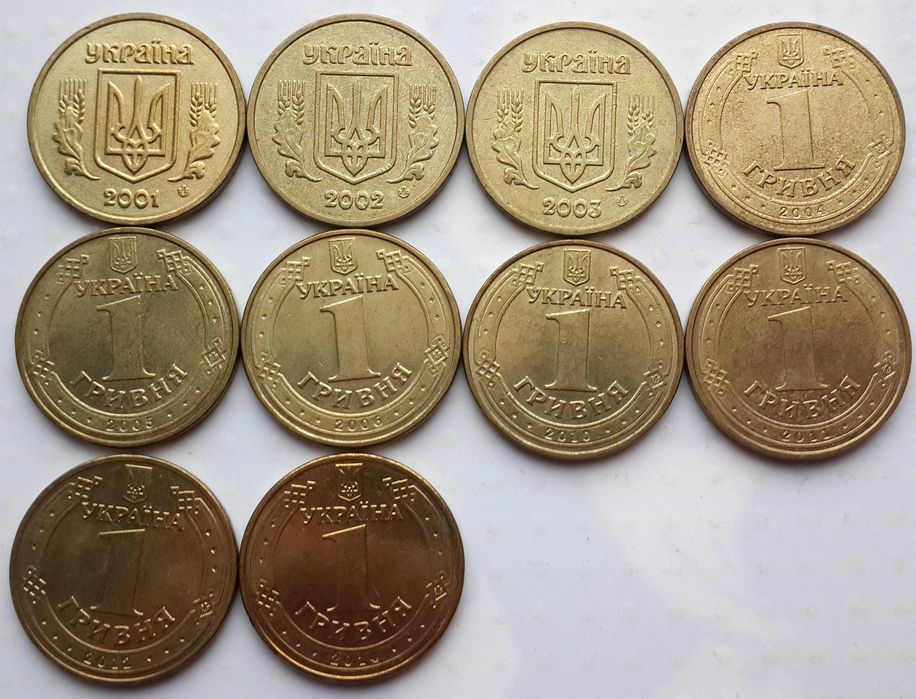 Погодовка монет Украины номинал 1 копейка 2 коп. 5 копеек 10 25 1 грн.