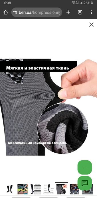 Компрессійні гольфи  RETTER Compression Socks Blaсk