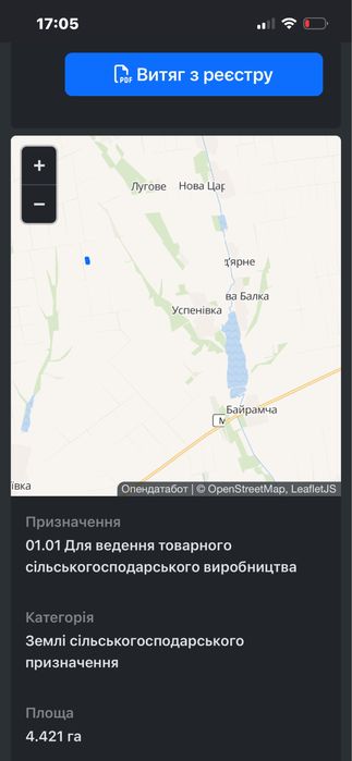 продаж земельної ділянки 4,42 га | одеська область | для інвестицій