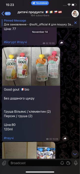 Детская каша bledine 6+ франция bledina nestle babylove
