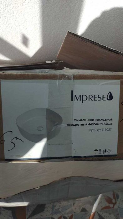 Тумба, ванна кімната, меблі, підвісна (Imprese 70 см)