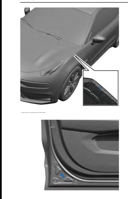 Руководство по ремонту Zeekr 001 інструкція по ремонту