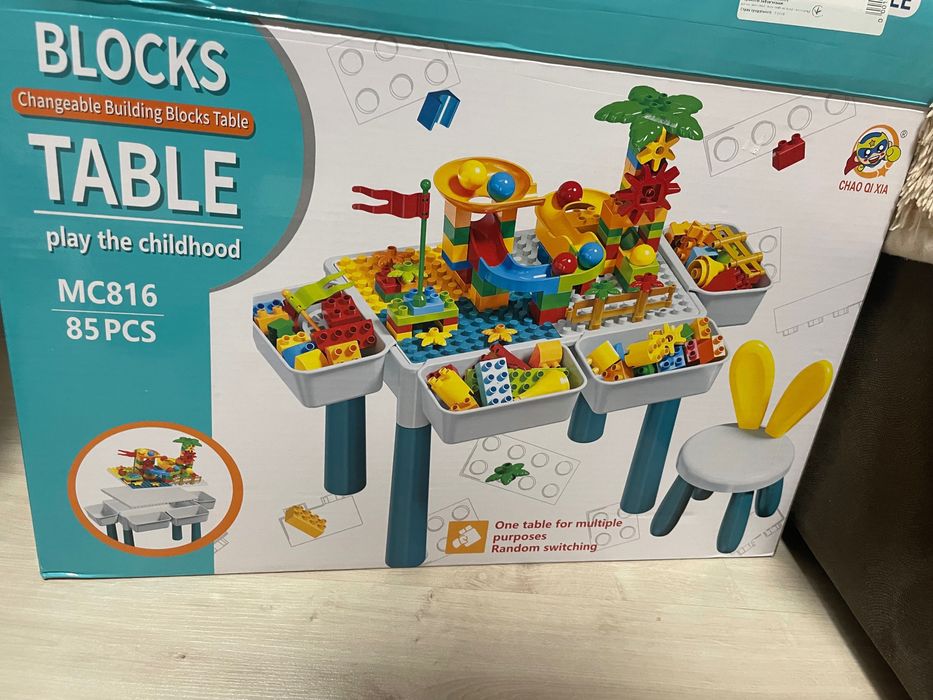 Стіл-конструктор