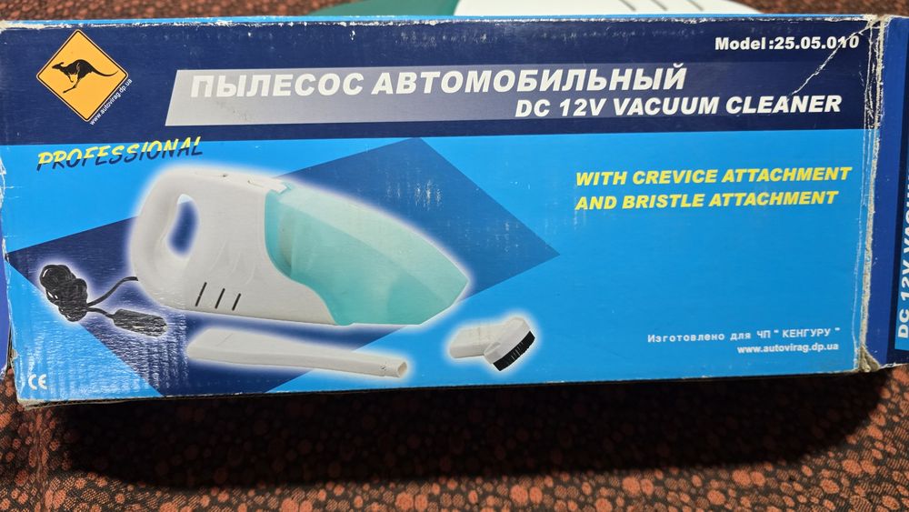 Авто пылесос.      .