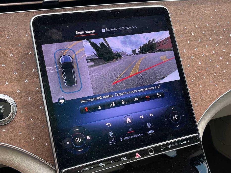 Mercedes EQS 2023 450+  SUV