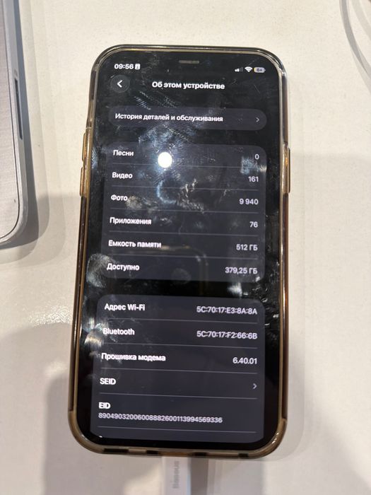 iPhone 12 Pro 512 gb