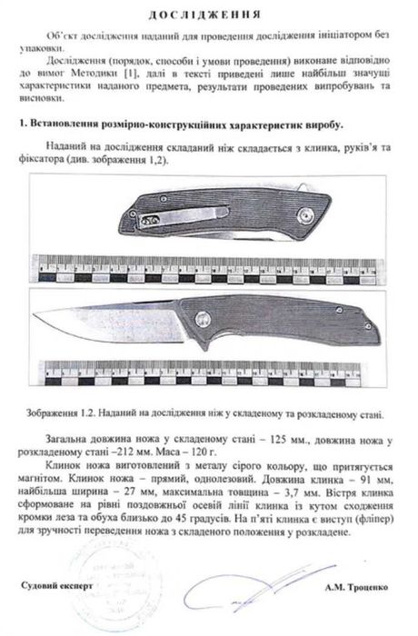 Нож Kerzeman KZ638. DC53 steel. складной нож. ніж складний