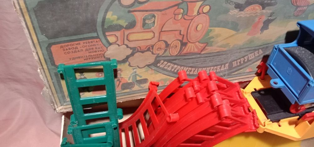 Железная дорога и вертолет В 84.