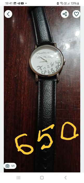 Годинник Swatch. І також  різні годинники