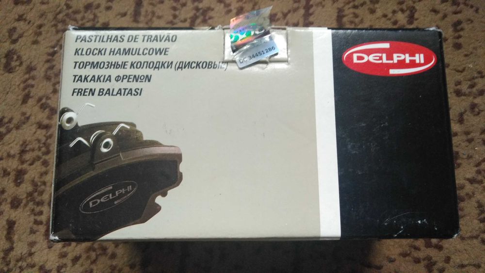 Klocki hamulcowe przednie VW SKODA