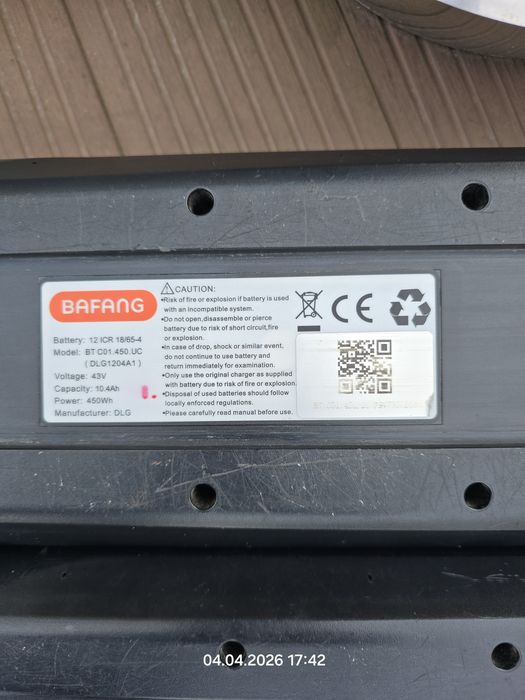 Bateria Rower Elektryczny BAFANG 43V na bagażnik 450wh BT C01.450.UC, cena za 1 sztukę, po serwisie testach