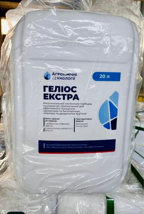 Продам Гелиос Екстра