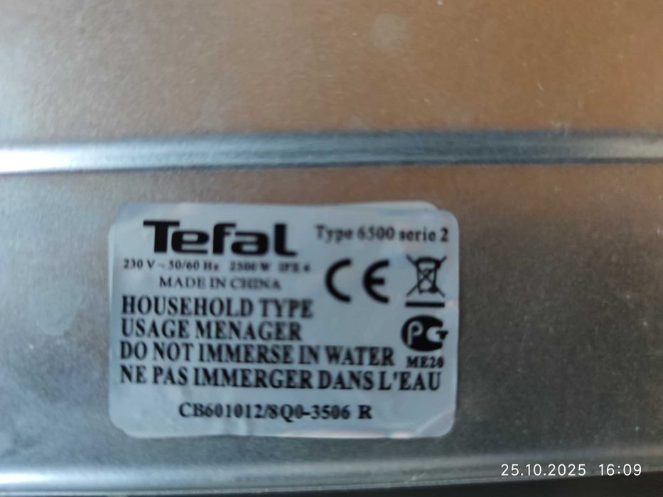 Електрогриль Tefal Large