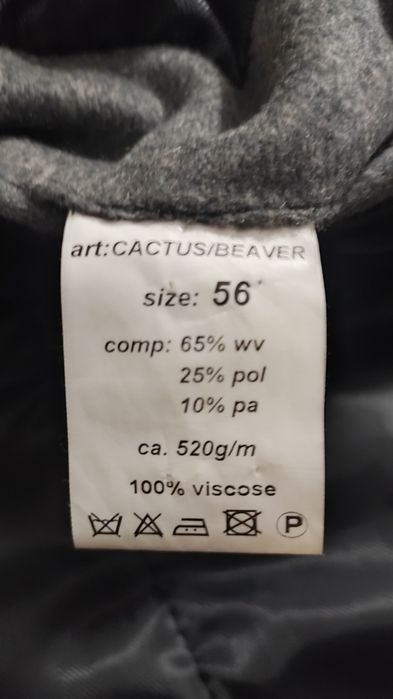 Полупальто мужское Vuldi