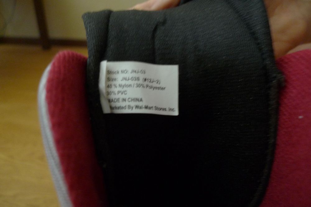 Ролики Walmart США 
Розмір регулюється з  20,5 - 25 см