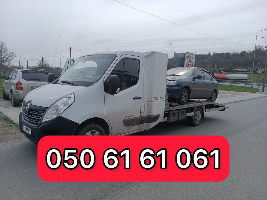 Евакуатор Лубни, Хорол, Пирятин, Миргород, Решетилівка, эвакуатор 24/7