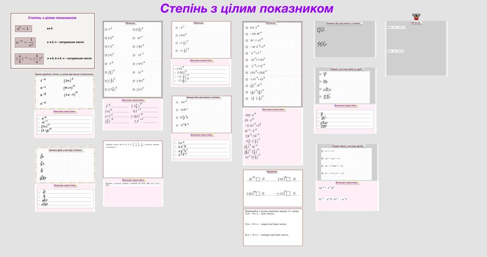 Репетитор математики
