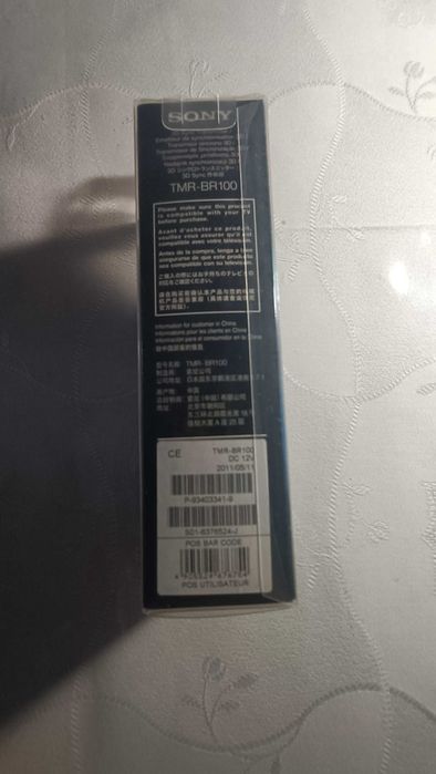 TMR-BR100 3D Sync Transmitter Sony Bravia
