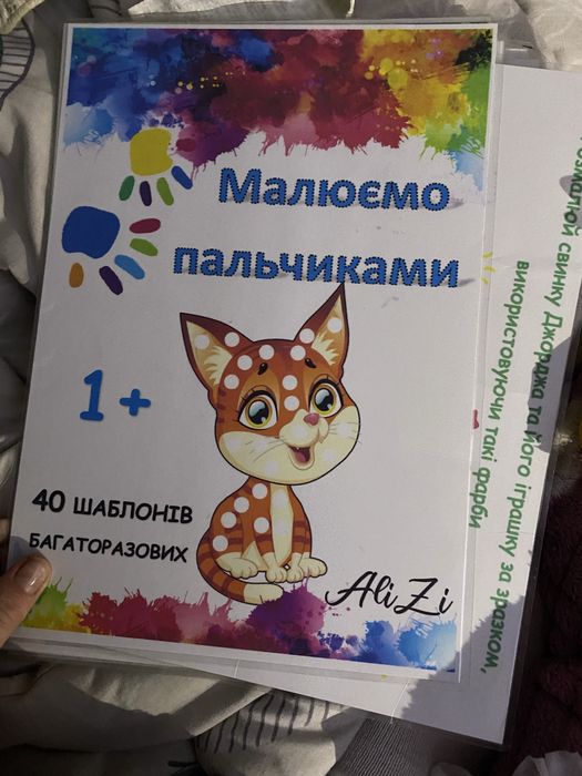 Багаторазові шаблони 40шт