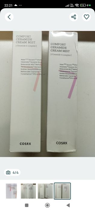 Tonik mgiełka do twarzy COSRX