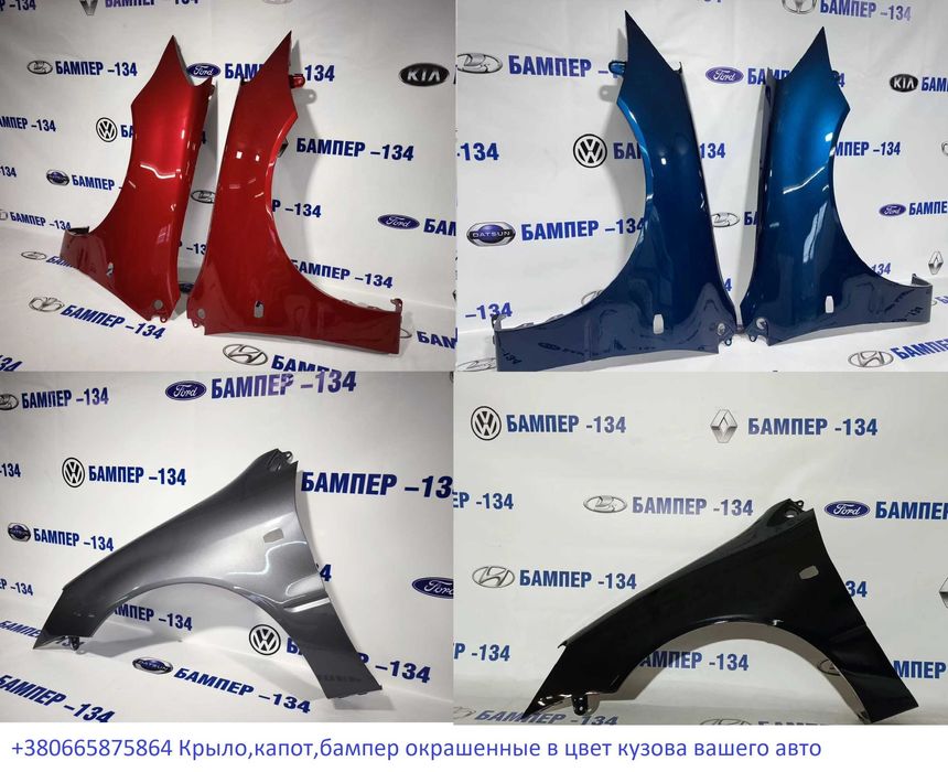 Бампер передний в цвет авто Чери Амулет , Джаги , QQ , Тиго , Kimo