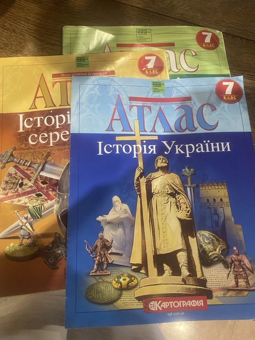 Продам атласи  на 7 клас