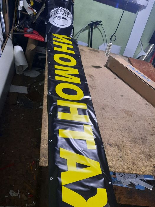 Банер рекламний з люверсами