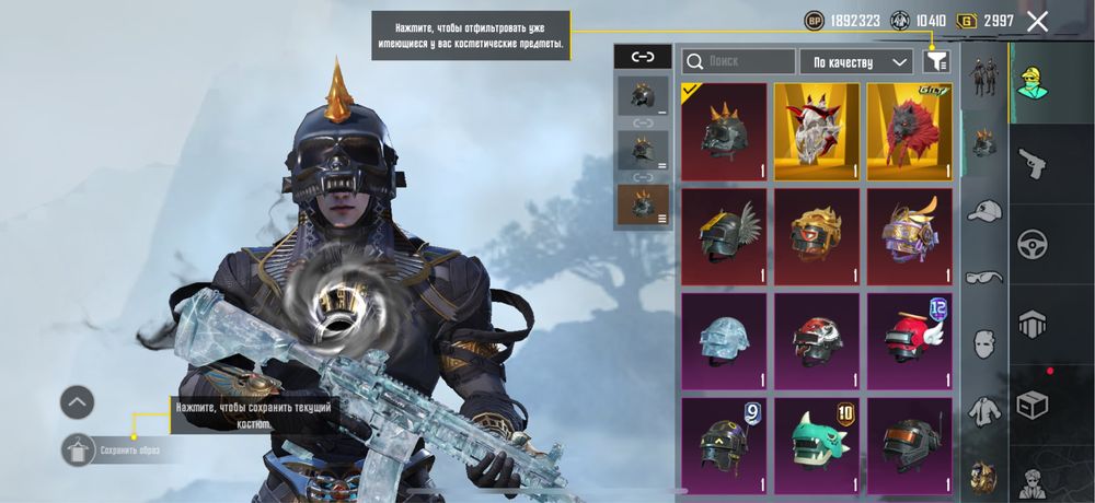 Продам аккаунт в пабг