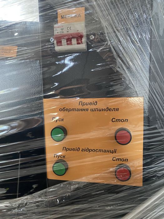 Продам обладнання для рихтування та відновлення коліс