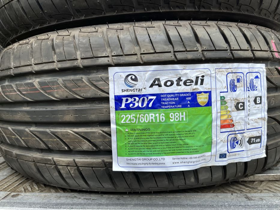 225/60/R16 (нові) Snegstal Aoteli вул.Дружківська12