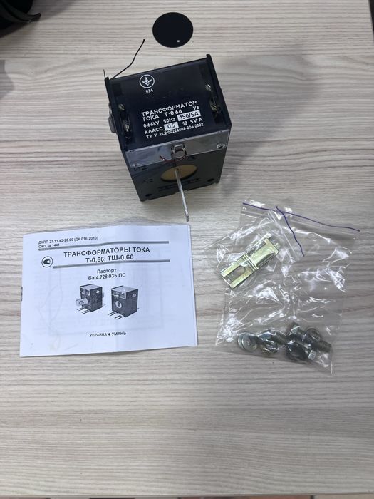 Трансформатор тока Т-0,66 • 50/5 А • Новый