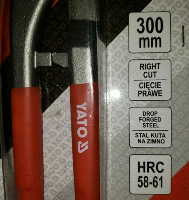 Пеликаны 300 мм. ПОЛЬША