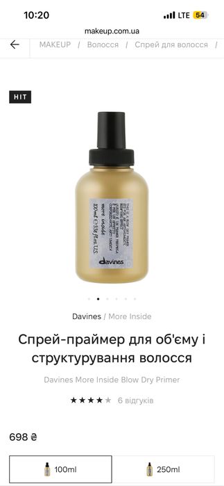 Davines спрей-праймер для обʼєму та укладання волосся 100мл