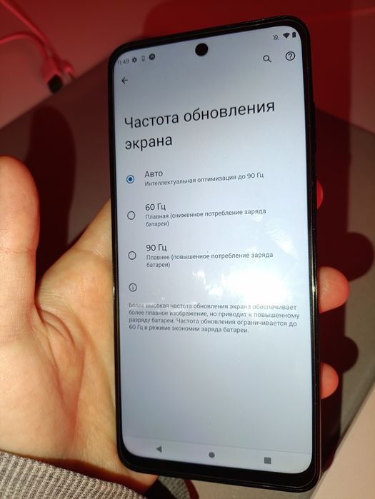 Мобильный телефон Motorola G32 8/256GB Mineral Grey