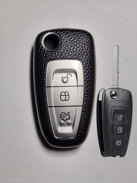 Чехол на викидный ключ Ford Focus III Mondeo  Galaxy Transit S-max