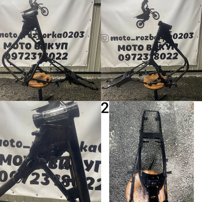 Рама до мотоцикла Forte Kross 250,Senke 250,інші,на кастом! Уточнюйте!