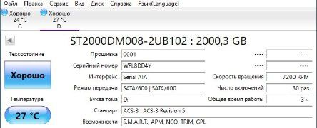 Пк, продам за 31800