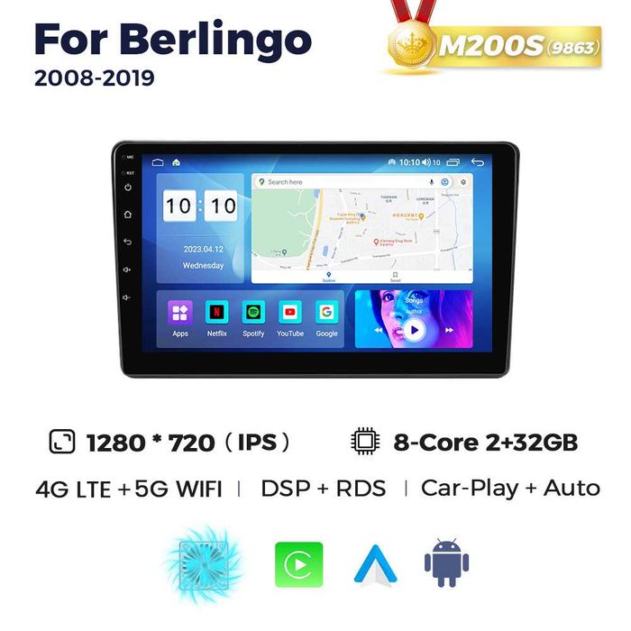 Магнітола PEUGEOT Partner CITROEN Berlingo android GPS навігиція